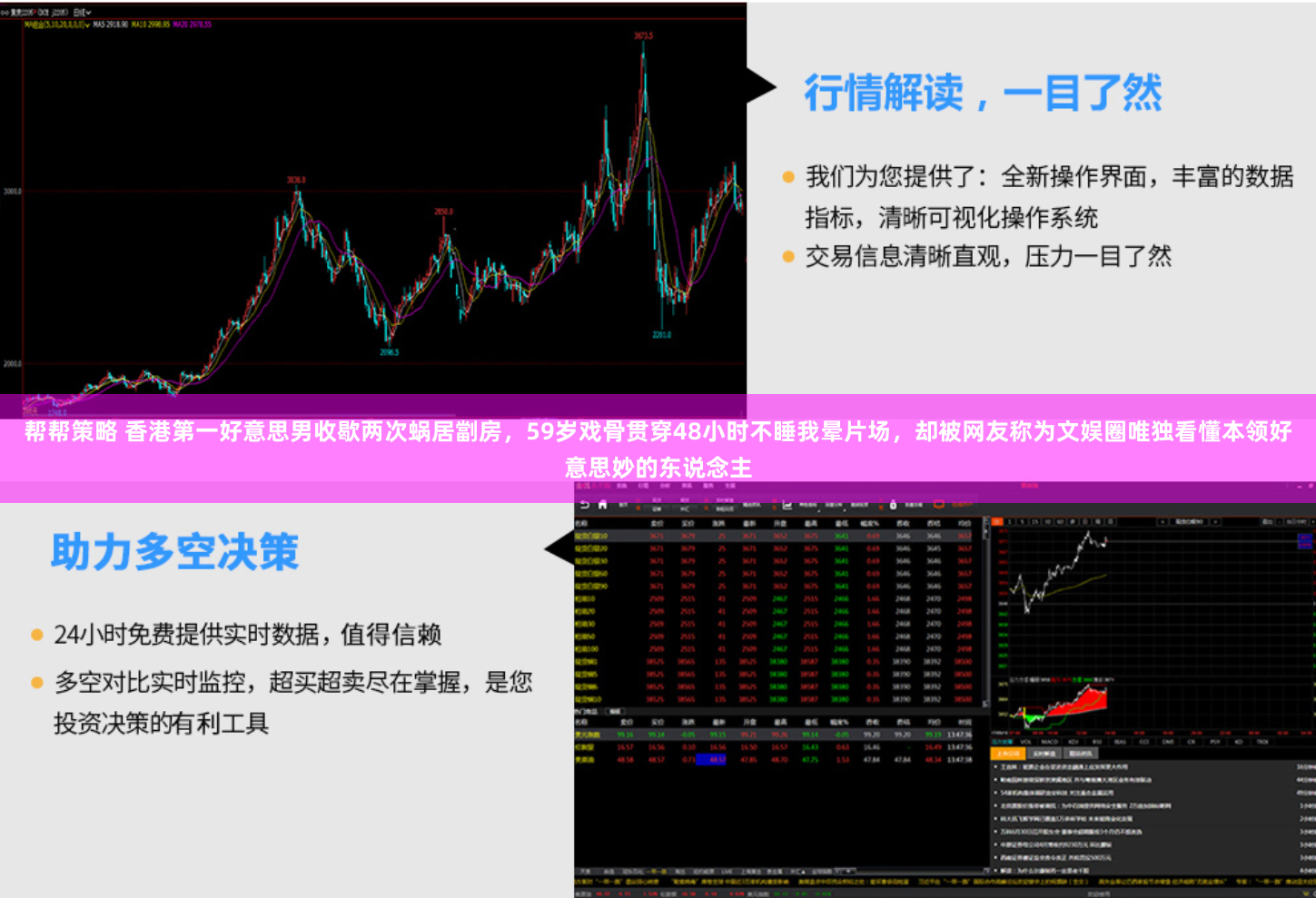 帮帮策略 香港第一好意思男收歇两次蜗居劏房，59岁戏骨贯穿48小时不睡我晕片场，却被网友称为文娱圈唯独看懂本领好意思妙的东说念主